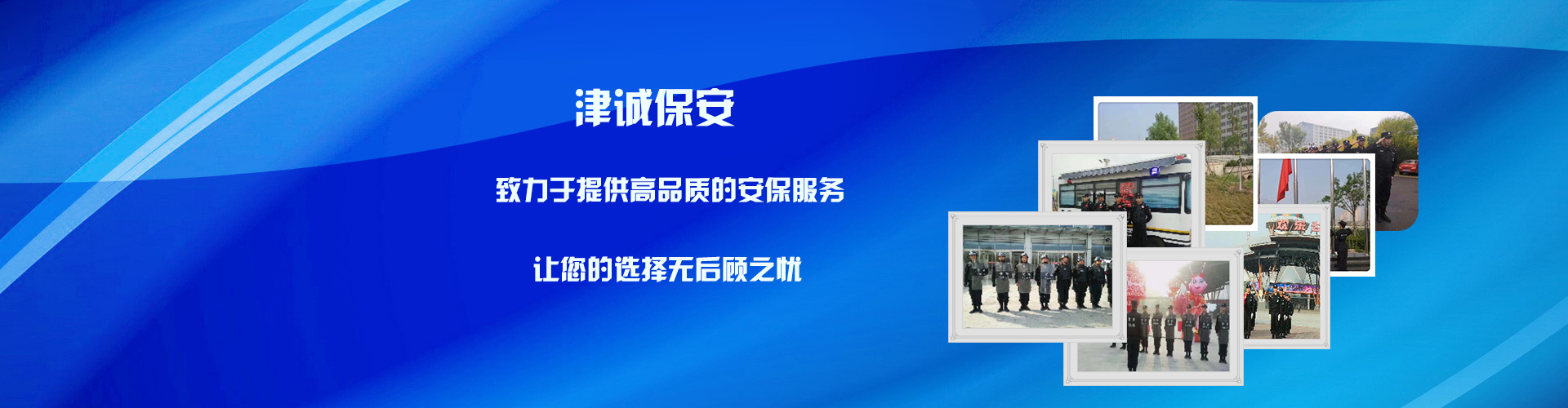 通栏图片